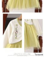 IZA-2466 - Imagen 2
